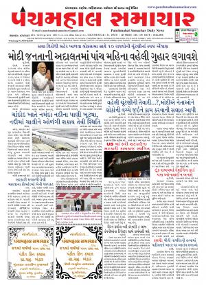 PMS-10-02-2018