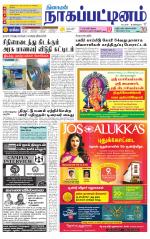 Nagai-Trichy Supplement