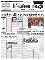 Nirmal Metro daily  issue 208 Yr 1