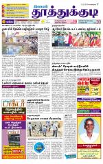 Tuticorin-Tirunelveli Supplement