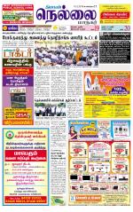 Nellai City-Tirunelveli Supplement