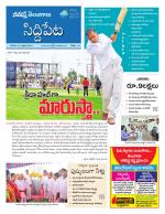 Siddipet