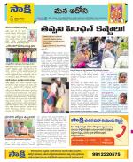 Kurnool Constituencies