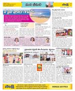 Visakhapatnam Constituencies