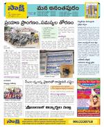 Anantapur Constituencies