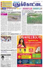 Pudukkottai-Trichy Supplement