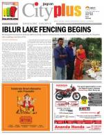 VI, August 31 - September 6, 2013, 50th Edition