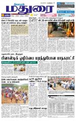 Madurai Supplement