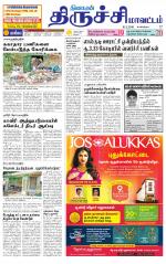 Trichy Supplement