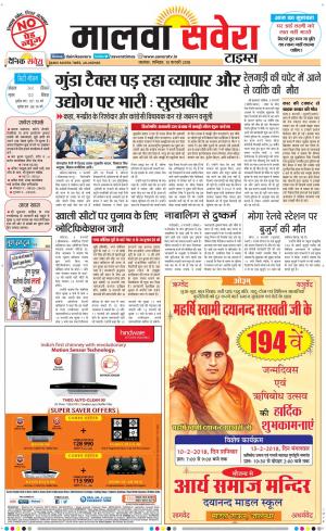 Malwa