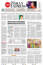 The New Indian Express-Tiruchy