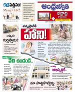 BHADRADRI KOTHAGUDEM