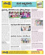 SPSR Nellore Constituencies