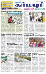 Dharmapuri-Salem Supplement