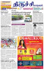 Trichy City-Trichy Supplement