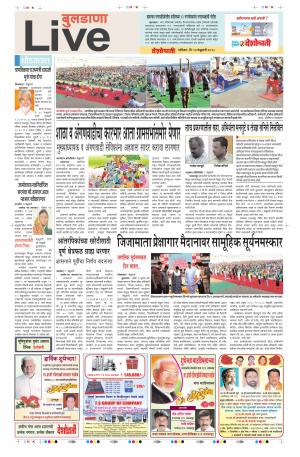 10th Feb Buldhana Live 