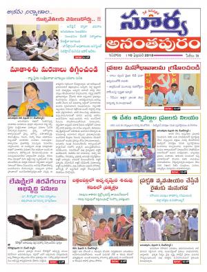 Saturday 10 February, 2018