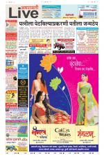 Amravati Live