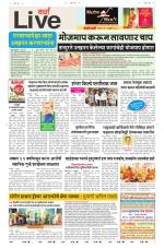 Wardha Live