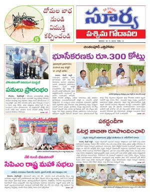 Saturday 10 February, 2018