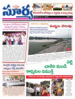 Karimnagar