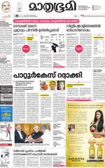 Kozhikode (includes Wayanad)