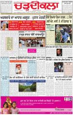 Charhdikala Newspaper (Punjab) 