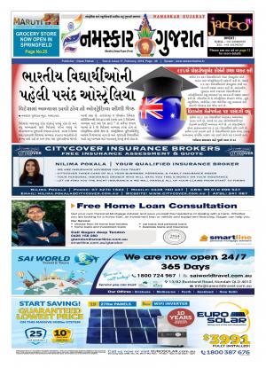 Namaskar Gujarat Australia Issue No 17