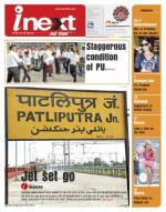Patna Hindi ePaper, Patna Hindi Newspaper - InextLive