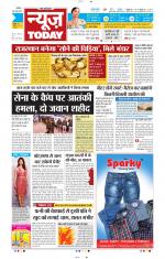 NewsToday,Jaipur