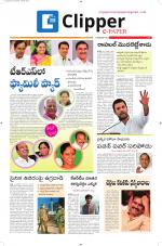 Clipper News