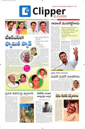 Clipper News Epaper 11-02-2018