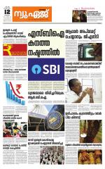 NewAge Business Daily