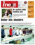 Agra Hindi ePaper, Agra Hindi Newspaper – InextLive
