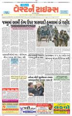 Gandhinagar Guj. - Discontinued