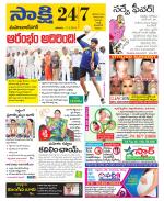 Mahabubnagar District