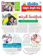 Chittoor