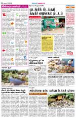 Theni-Madurai Supplement