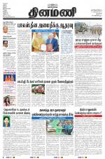 Dinamani - New Delhi