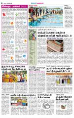 Virudhunagar-Madurai Supplement