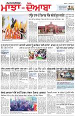 Punjabi Tribune (Majha/Doaba)