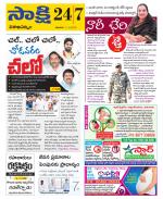 Visakhapatnam District - Old