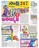 Vijayanagaram District