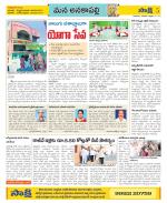 Visakhapatnam Constituencies Old