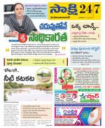 Mahabubabad District