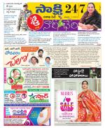 Visakhapatnam District