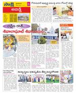 Hyderabad Constituencies