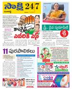 Ranga Reddy District