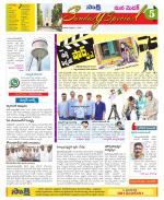 Medak Constituencies