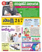 Jayashankar District